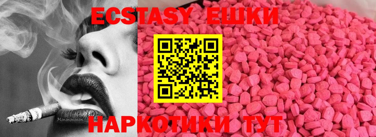 Конопля  Вход с VPN  ГАШИШ  Бошки Шишки  Тосно  Меф МЯУ МЯУ кристаллы  ГАШИШ 