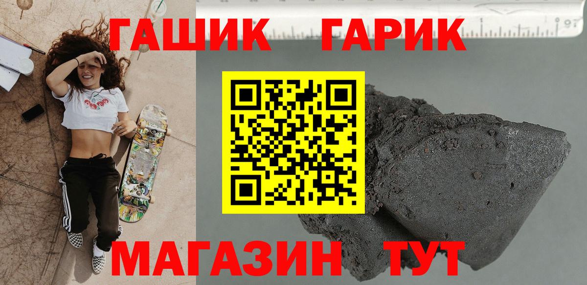 Гашиш ice o lator Тосно