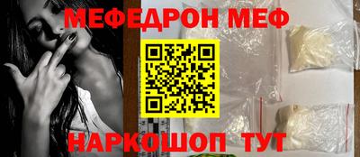 мдма Нягань