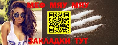 MDMA Обнинск