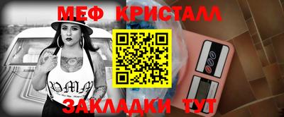 MDMA Обнинск