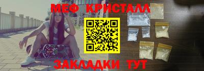 MDMA Обнинск