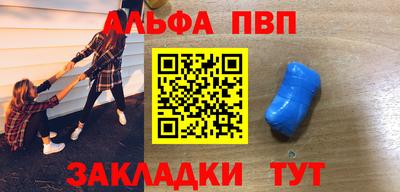 наркотики Обь