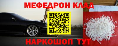 наркотики Обь
