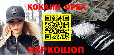 MDMA Обнинск