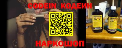 наркотики Обь