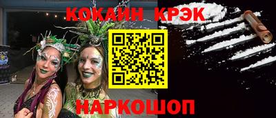 мдма Нягань