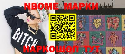 MDMA Обнинск