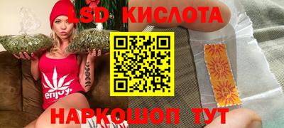 наркотики Обь