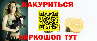наркотики Обь