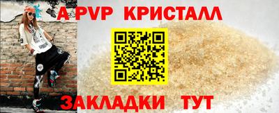 MDMA Обнинск
