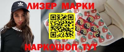 MDMA Обнинск