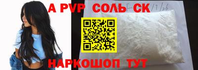 MDMA Обнинск