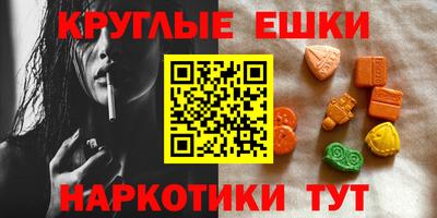 мдма Нягань