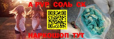 наркотики Обь