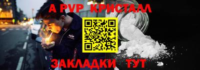 наркотики Обь