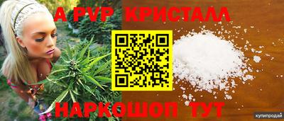 наркотики Обь