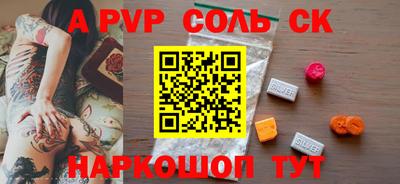 наркотики Обь