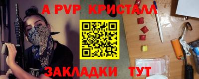 наркотики Обь
