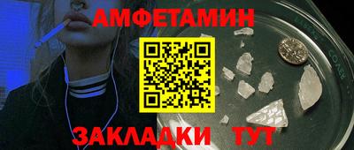MDMA Обнинск