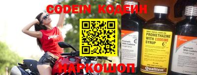 наркотики Обь