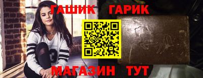 наркотики Обь