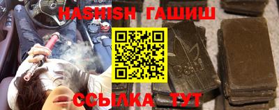 наркотики Обь