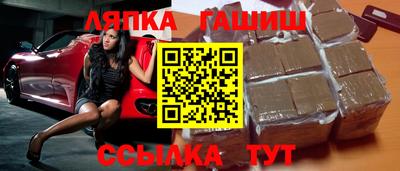 наркотики Обь