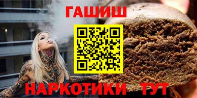 наркотики Обь