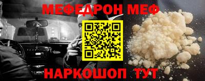 наркотики Обь