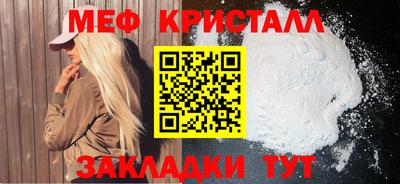 мдма Нягань