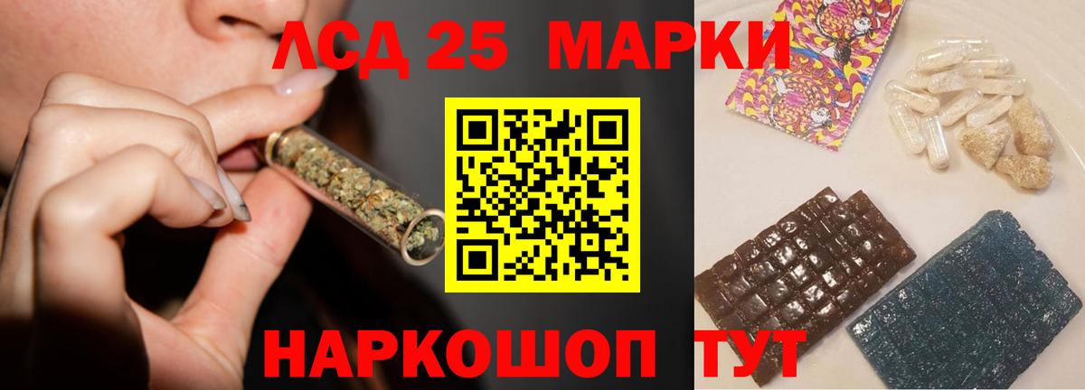 LSD-25 экстази ecstasy  ЛСД экстази  Лсд 25 экстази ecstasy  Тосно  Вход с VPN 