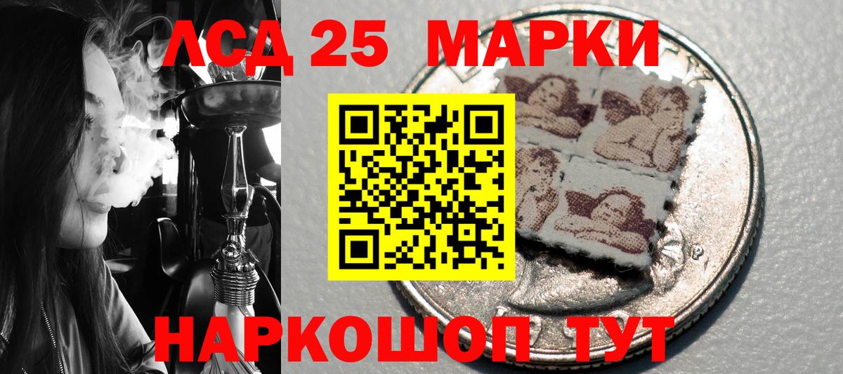 Тосно  Марки N-bome  Марки N-bome 1,8мг  Вход с VPN  Марки N-bome 1,8мг 