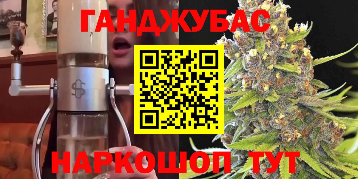 Бошки марихуана ГИДРОПОН  Марихуана AK-47  МАРИХУАНА Bruce Banner  Вход с VPN  Тосно 